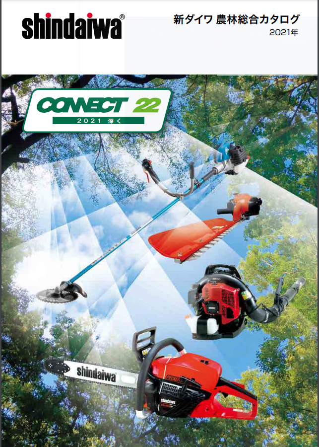 カタログ一括保管庫 FOREST EXPO ONLINE